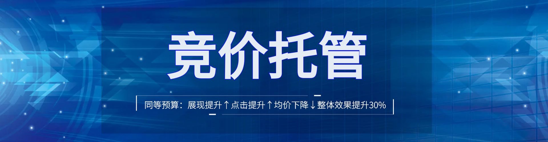 灵璧百度推广价格