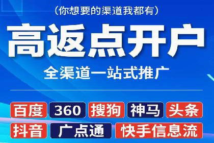 SEM竞价代运营助力企业线上线下整合